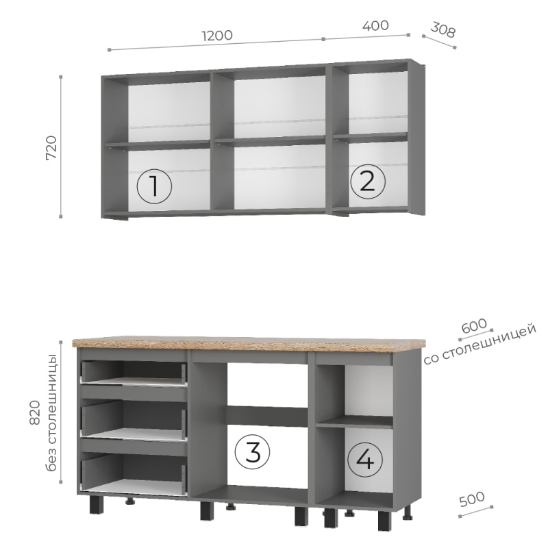 Шерлок кухня 1,6м